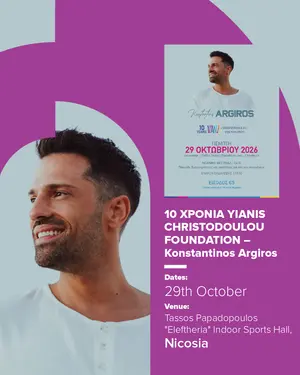 10 Years of the Yianis Christodoulou Foundation - Konstantinos Argyros
