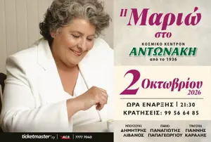 Mariо Live: Rebetiko Night at Antonakis Music Hall