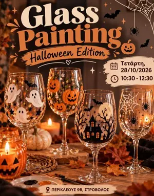 Εργαστήριο Ζωγραφικής σε Γυαλί: Έκδοση Halloween στη Λευκωσία