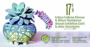 17th Annual Cactus & Succulent Exhibition in Nicosia