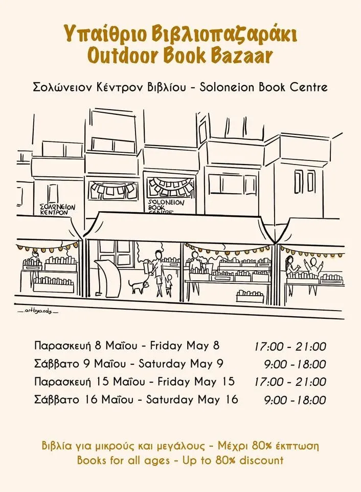 Soloneion Book Bazaar: Two Weekends of Book Deals in Strovolos