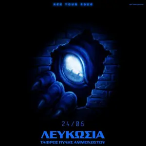 LEX Tour 2026: Greek Hip-Hop Concert in Nicosia
