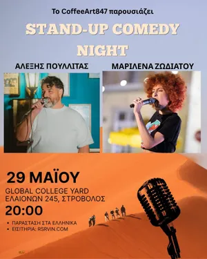 Stand-Up Comedy Night: Marilena & Alexis Live in Nicosia