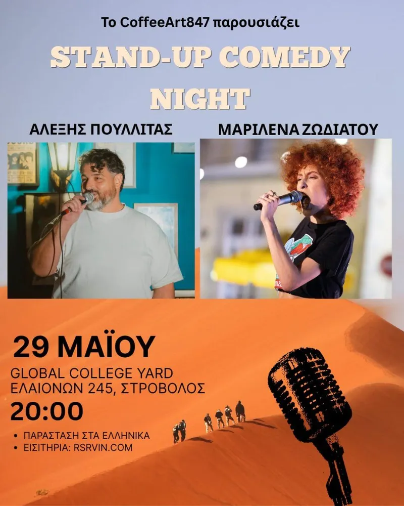 Stand-Up Comedy Night: Marilena & Alexis Live in Nicosia