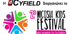 2nd Nicosia Kids Festival «A Hug for Children»