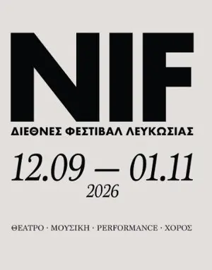 Nicosia International Festival 2026 - Θέατρο, Μουσική & Χορός στη Λευκωσία