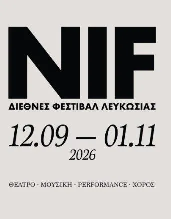 Nicosia International Festival 2026 - Θέατρο, Μουσική & Χορός στη Λευκωσία