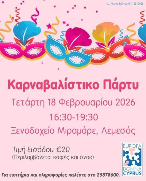 Europa Donna Carnival Party: εκδήλωση κοινότητας στη Λεμεσό