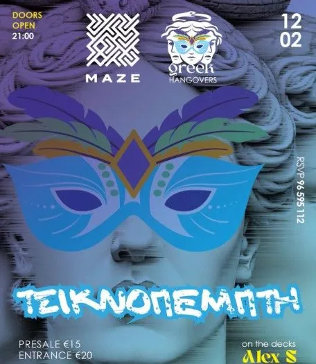 Greek Hangovers: Tsiknopempti Carnival Party