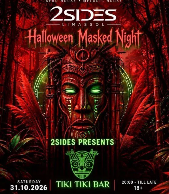 Νύχτα με Μάσκες Halloween 2026 στη Λεμεσό