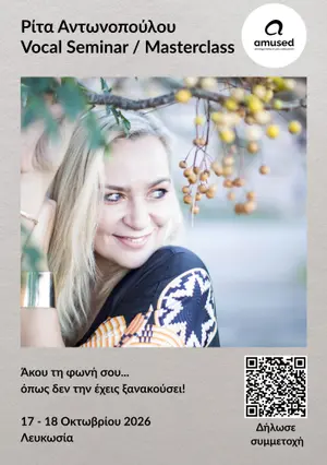 Singing & Interpretation Masterclass with Rita Antonopoulou