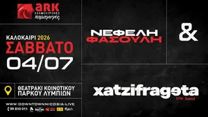Nefeli Fasouli & Xatzifragketa: Summer Concert in Lympia
