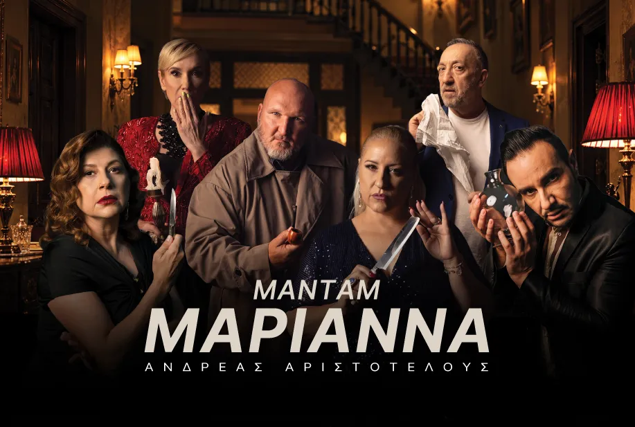 Madam Marianna