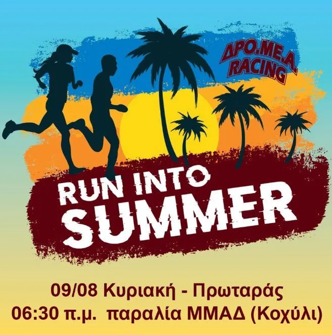 Run Into Summer 2026: Community Beach Run in Protaras