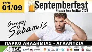Septemberfest: Giorgos Sabanis — живой концерт на Nicosia Beer Festival 2026