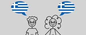 Greek for Life in Cyprus: 1200 Words