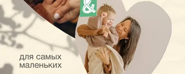 Μαθήματα για μητέρα και μωρό