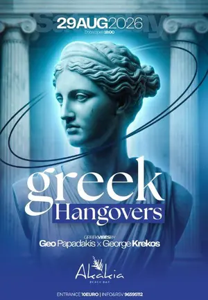 Greek Hangovers: End-of-Summer Greek Night at Akakia Beach Bar