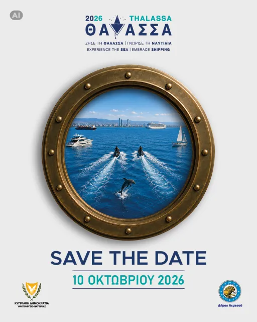«THALASSA 2026» Festival