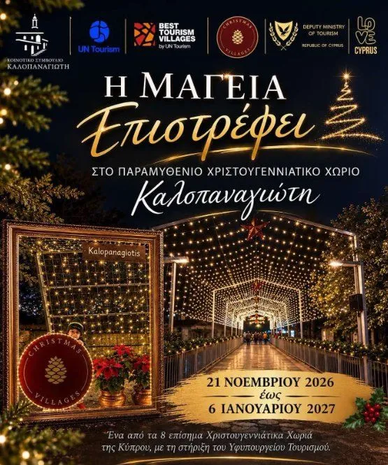 Fairytale Christmas Village - Magic Returns to Kalopanayiotis