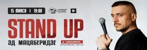 ED MATSABERIDZE. Stand-up concert 2026