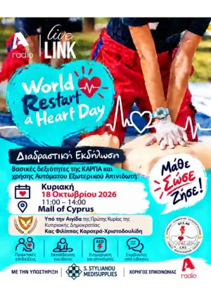 World Restart a Heart Day 2026
