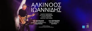 Alkinos Ioannidis Live: Concerts in Nicosia & Limassol