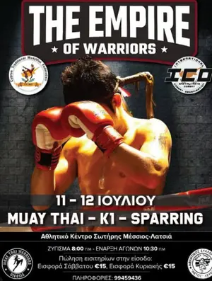The Empire of Warriors: Muay Thai & K1 Combat Event in Nicosia