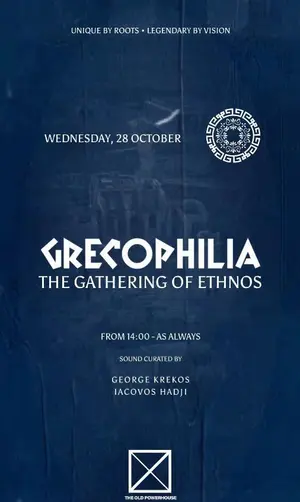 Grecophilia - Η Συγκέντρωση του Ethnos στο The Old Powerhouse
