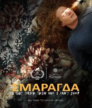 Smaragda: Cypriot Feature Film at Pantheon Cinema Nicosia