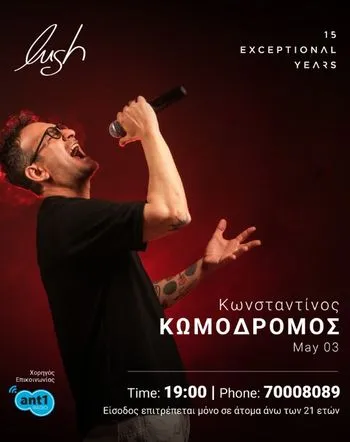 Konstantinos Komodromos: Live in Larnaca