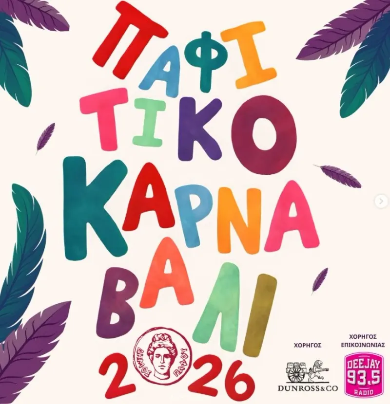 Paphos Carnival 2026