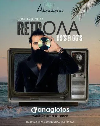 RetroLA: 80s & 90s Beach Party at Akakia Beach Bar