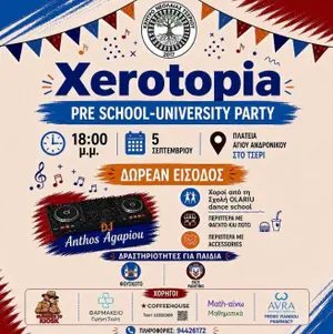Xerotopia Pre School-University Party 2026