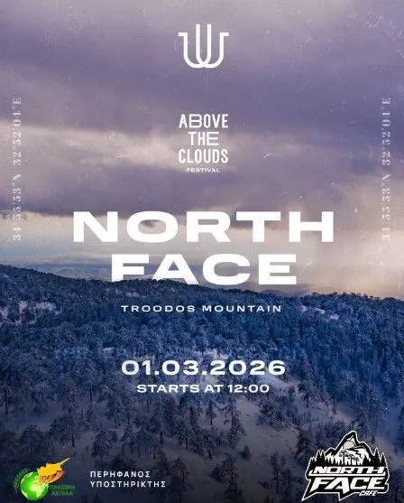 Above The Clouds: Utopia Festival στο Troodos