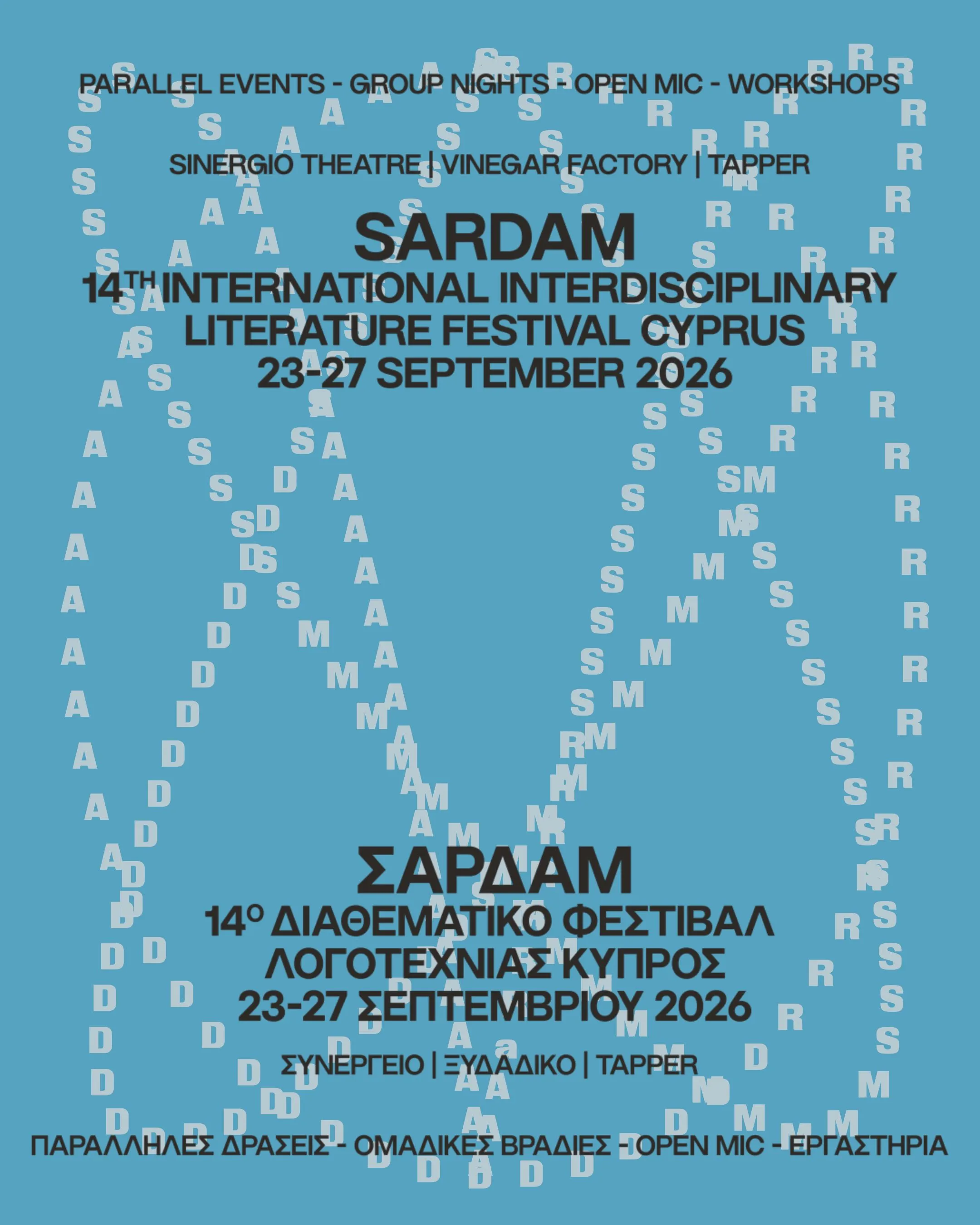 14th SARDAM International Interdisciplinary Literature Festival