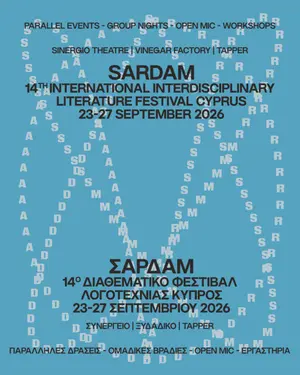 14th SARDAM International Interdisciplinary Literature Festival