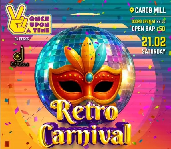 Once Upon a Time Retro Carnival στο Carob Mill