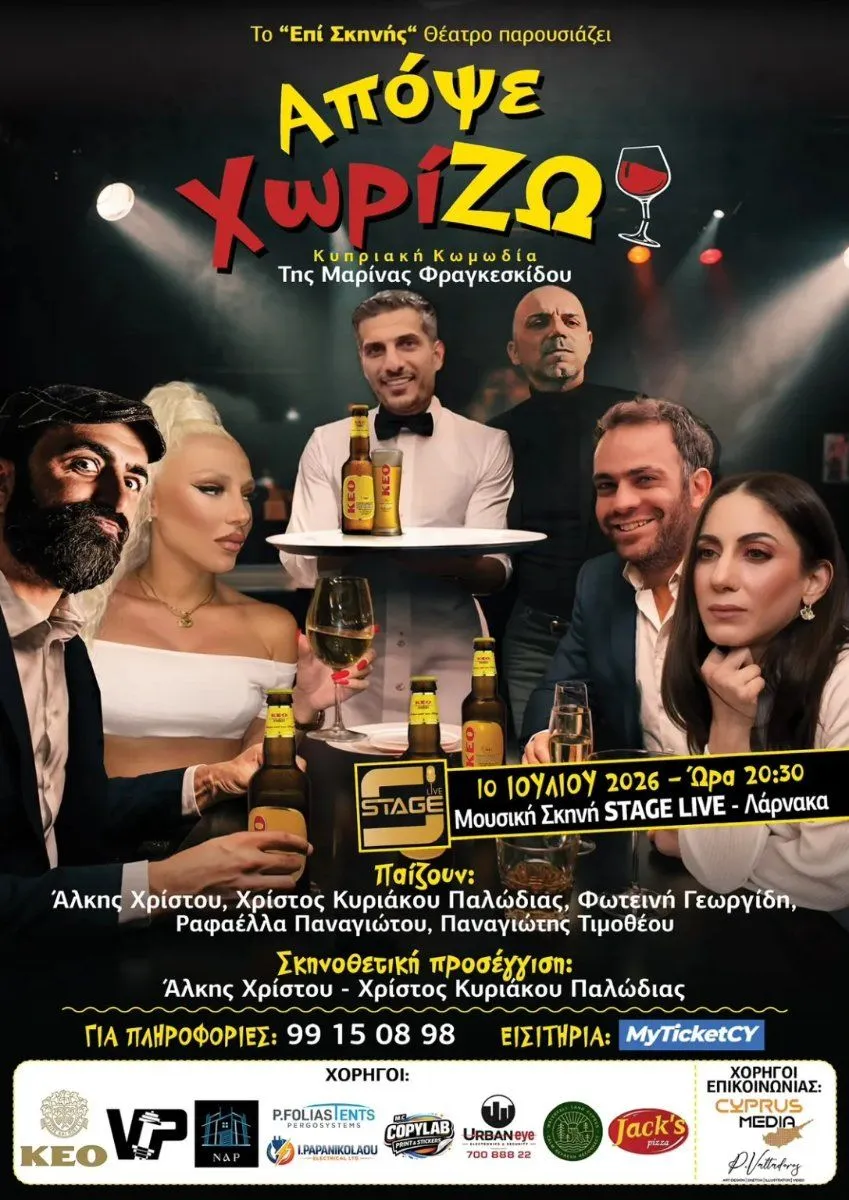 Tonight I'm Breaking Up: Cypriot Comedy at Stage Live Larnaca