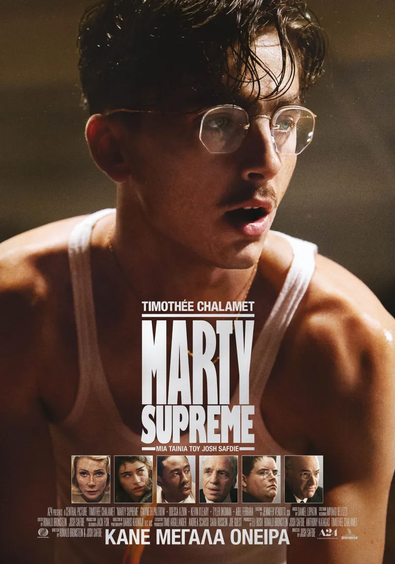 Marty Supreme: драматический фильм в Rialto Theatre