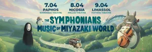 Music Of The Miyazaki World