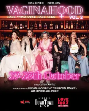 Vaginahood Vol.2