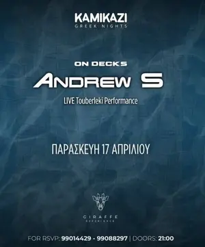 Kamikazi Greek Nights: DJ Andrew S & Live Touberleki in Limassol