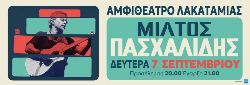 Miltos Paschalidis: Live Concert at Lakatamia Amphitheatre in Nicosia