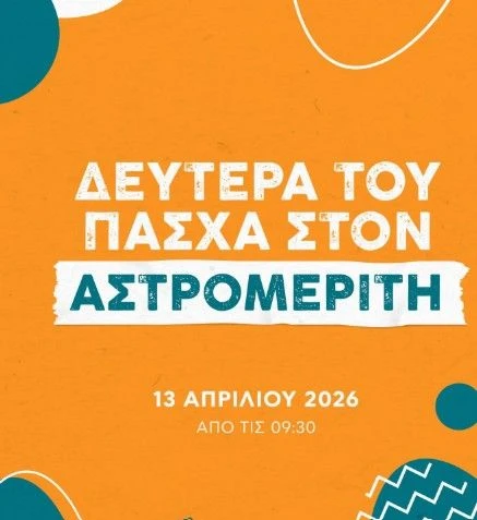 Easter Monday in Astromeritis: Free Community Celebration