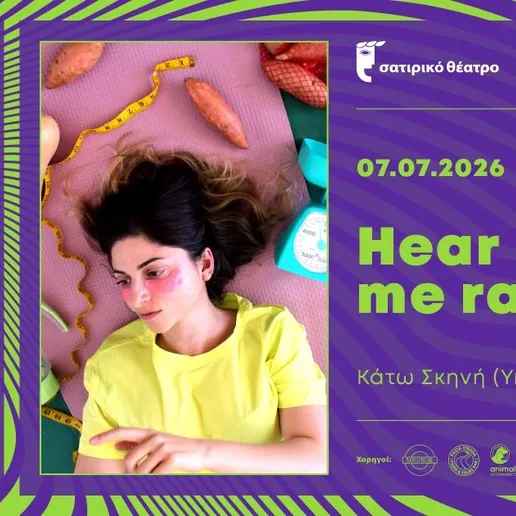 Hear Me Raw - Satiriko Theatre Festival 2026 at Satiriko Theatre Nicosia