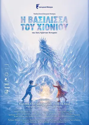 The Snow Queen: Musical Family Show at Satiriko Theatre