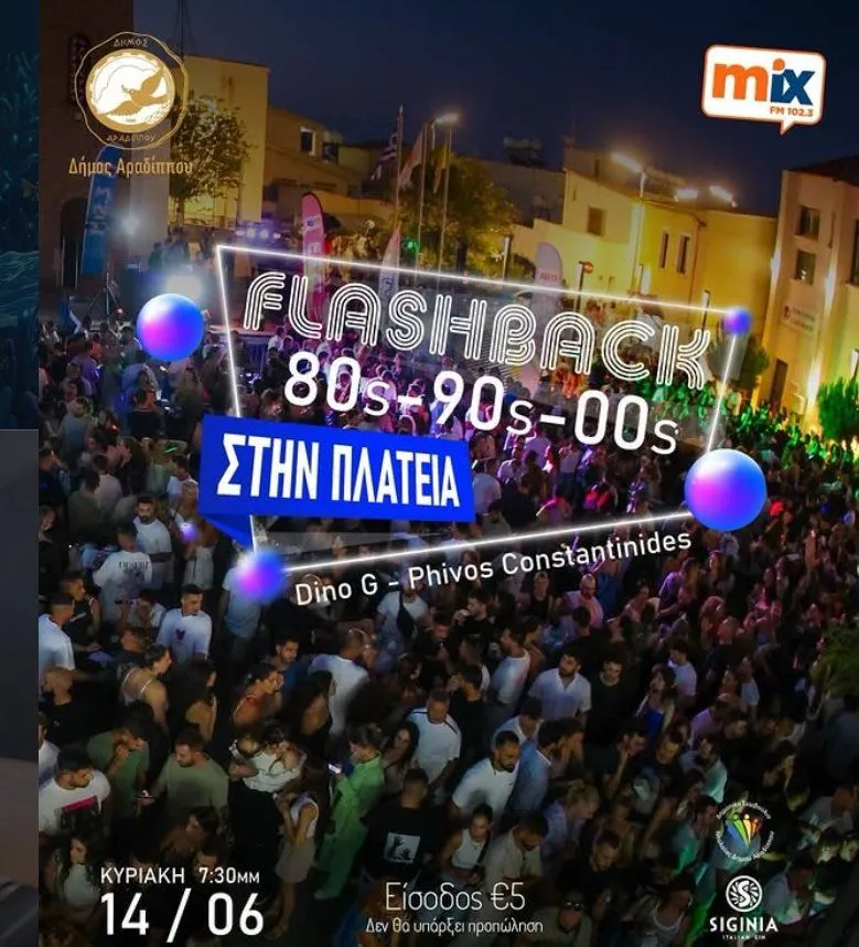 Foivos Constantinides - events in Cyprus