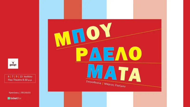 Bourdelomata: Hilarious Comedy in Nicosia