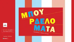 Bourdelomata: Hilarious Comedy in Nicosia
